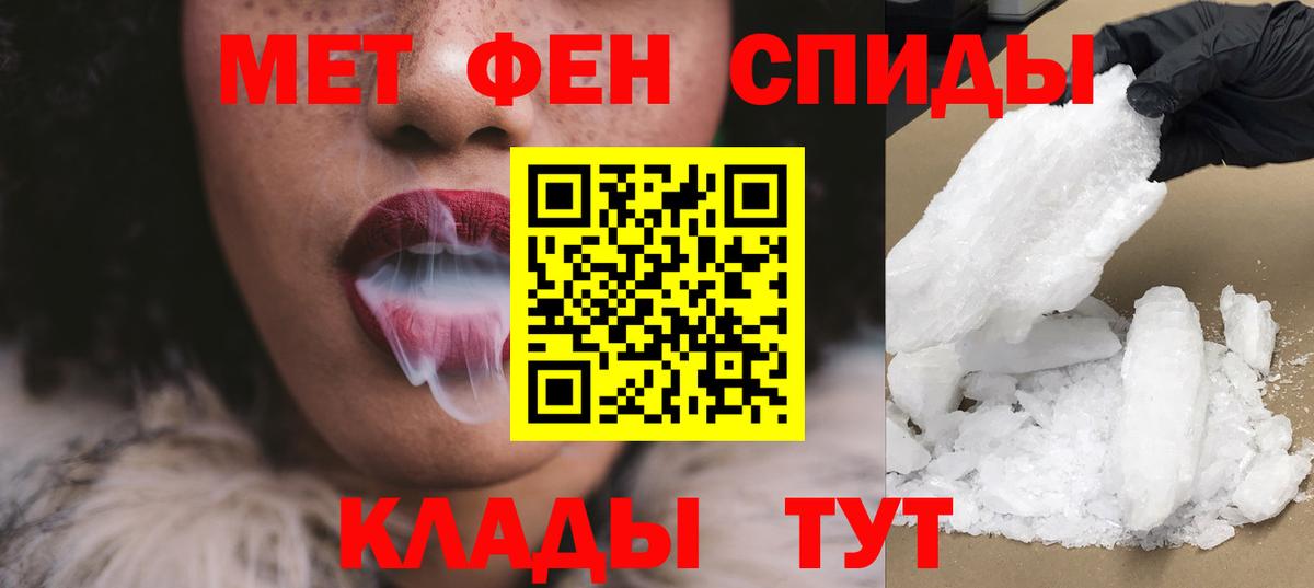 АМФЕТАМИН Розовый Дзержинск