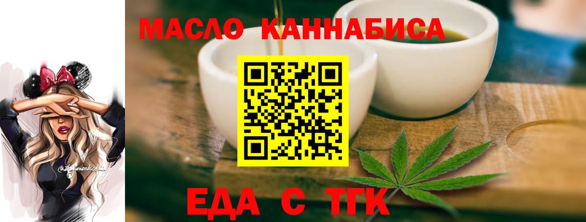 Дзержинск  ГАШИШ  Вход с VPN  МЕФ   A PVP СК   Марихуана  КОКАИН 