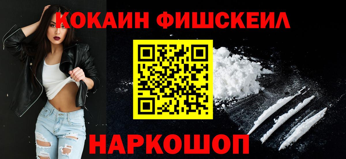 Cocaine Columbia Дзержинск