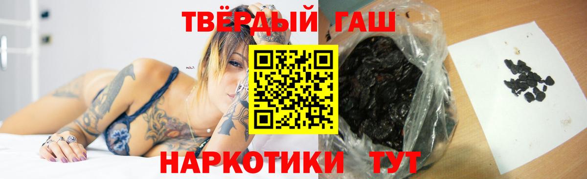 ГАШ гарик Дзержинск