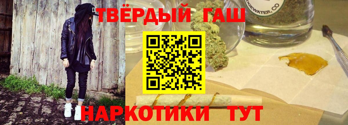 Гашиш  где найти наркотики  Вход с VPN  Дзержинск  ГАШ Ice-O-Lator 