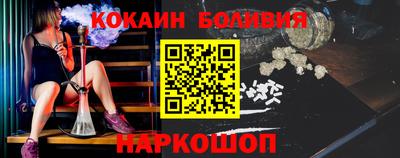 меф Ливны