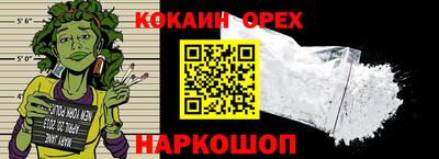 кокаин колумбия Ликино-Дулёво