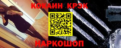 меф Ливны