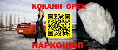 меф Ливны