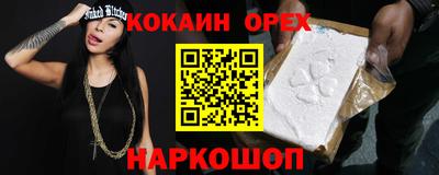 меф Ливны