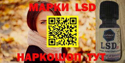 каннабис Лесосибирск