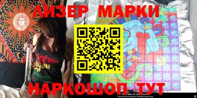 меф Ливны
