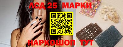 каннабис Лесосибирск