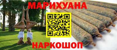 меф Ливны