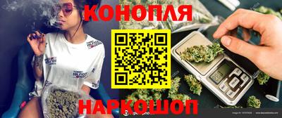 меф Ливны