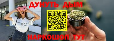 каннабис Лесосибирск