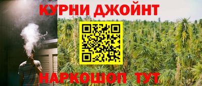 каннабис Лесосибирск