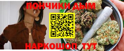 каннабис Лесосибирск
