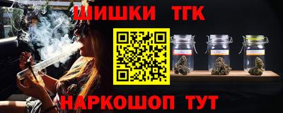 меф Ливны