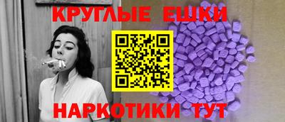 меф Ливны