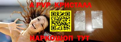 каннабис Лесосибирск
