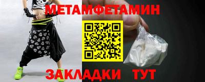 меф Ливны