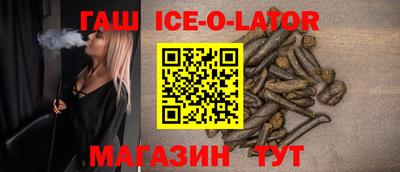 меф Ливны