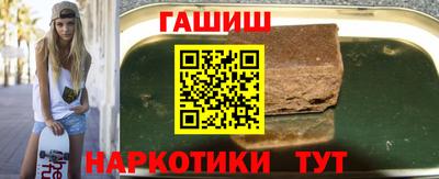 каннабис Лесосибирск