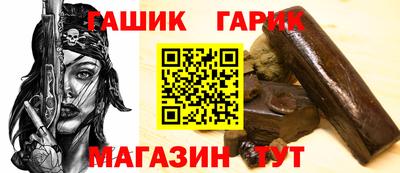 меф Ливны