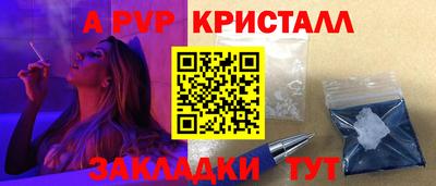 каннабис Лесосибирск