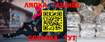 каннабис Лесосибирск