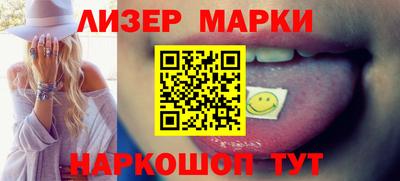 меф Ливны