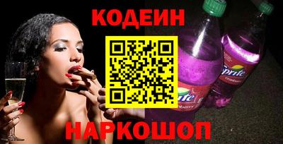 меф Ливны