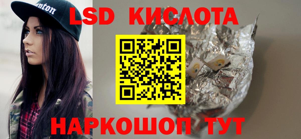ЛСД экстази  Лсд 25 экстази ecstasy  Вход с VPN  Дзержинск  Лсд 25 экстази ecstasy 