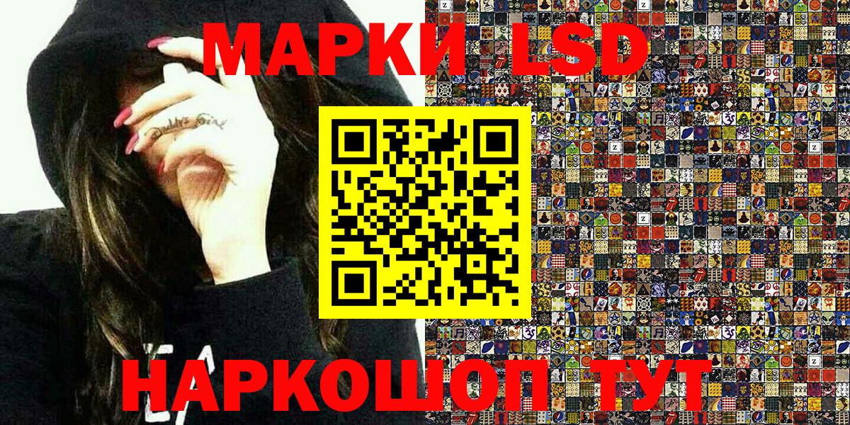 Марки NBOMe 1,5мг Дзержинск