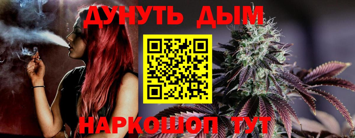 Каннабис тримм  Бошки марихуана марихуана  Дзержинск  Канабис LSD WEED  Вход с VPN  Бошки марихуана тримм 